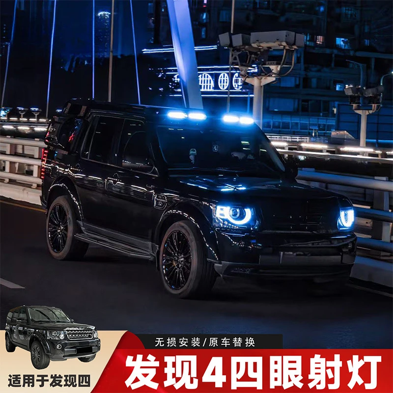 Suitable for 2010-2016 Land Rover Discovery 4, - spotlights, four-eye searchlights, roof lights