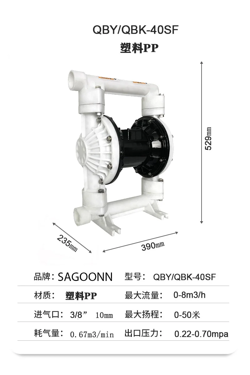 

Engineering plastic pneumatic diaphragm pump