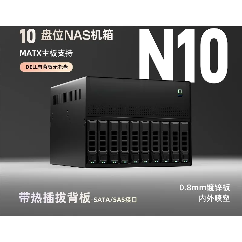 N10 NAS Chassis, 10+2 Disk Bays, Mini ITX, Black, 1U PSU Support