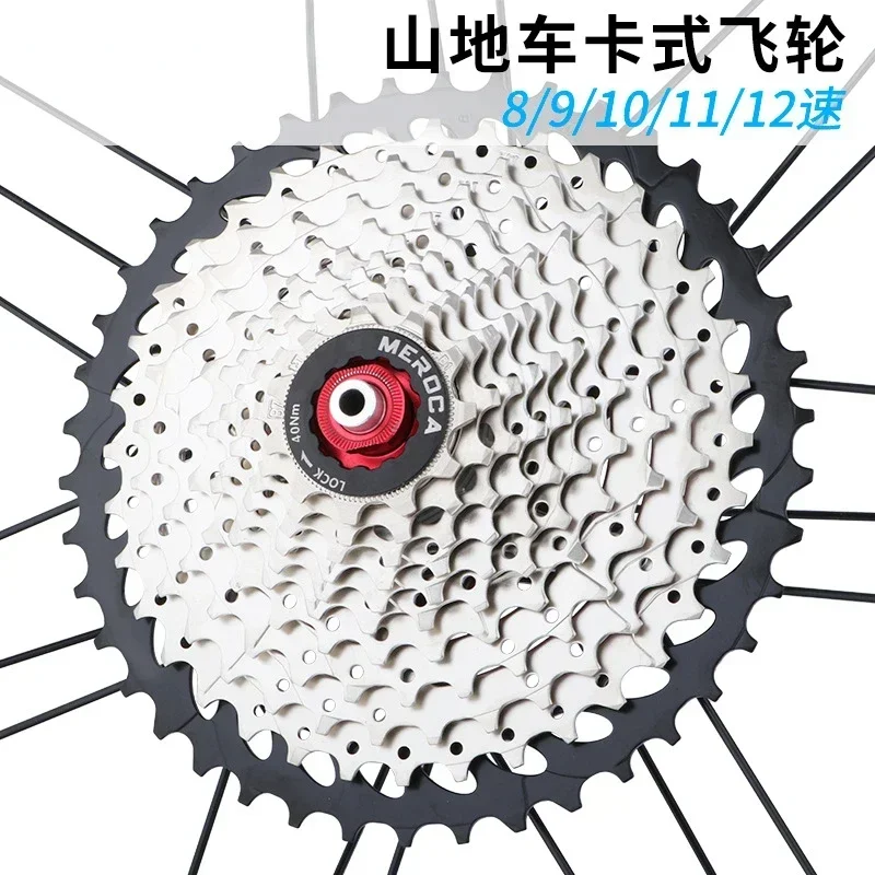 Mountain bike flywheel 8 9 10S 11 speed 36 40 42 46 50 52T cassette flywheel transmission gear