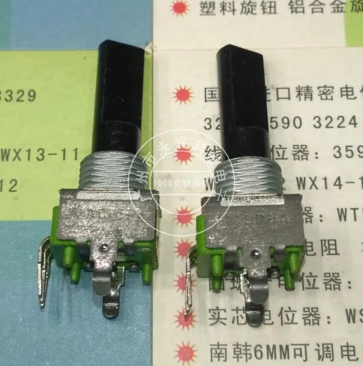 2PCS RK09 Type Pote…