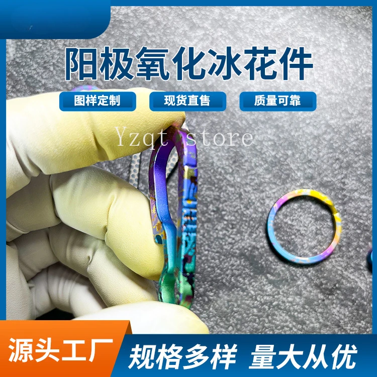 Numerical control lathe precision machining TC4 titanium alloy machined parts micro-arc oxidation surface treatment non-standard