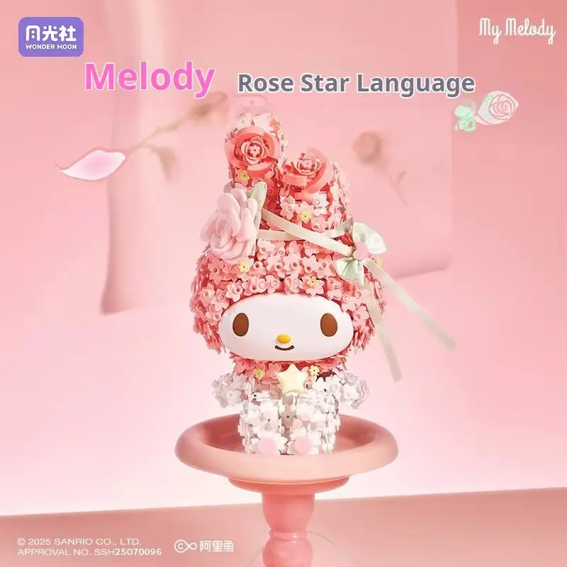 

Sanrio Kuromi Melody Floral Garden Building Blocks Blind Box Decor Set Moonlight Club Large Puzzle Girls Birthday Surprise Gift