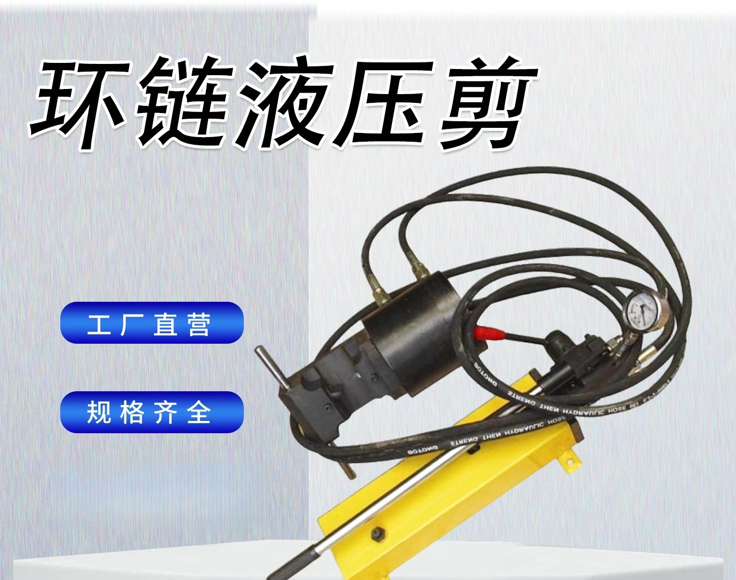 Ring chain cutter Mine hydraulic ring chain cutter LKJ26/34/48/52