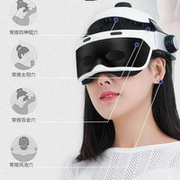 Head eye massager Fully automatic hot compress massager Air pressure kneading Bluetooth music meridian unblocking device