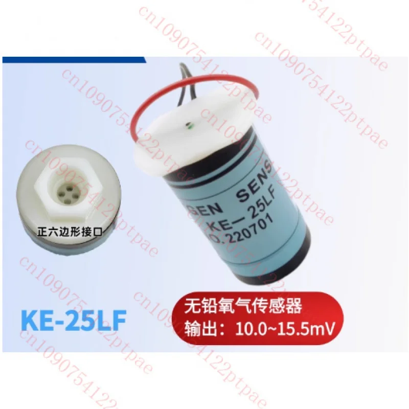 

KE-25F3LF/KE-25LF Hospital Intercylinders Oxygen Leak Monitoring Alarm 100%Vol