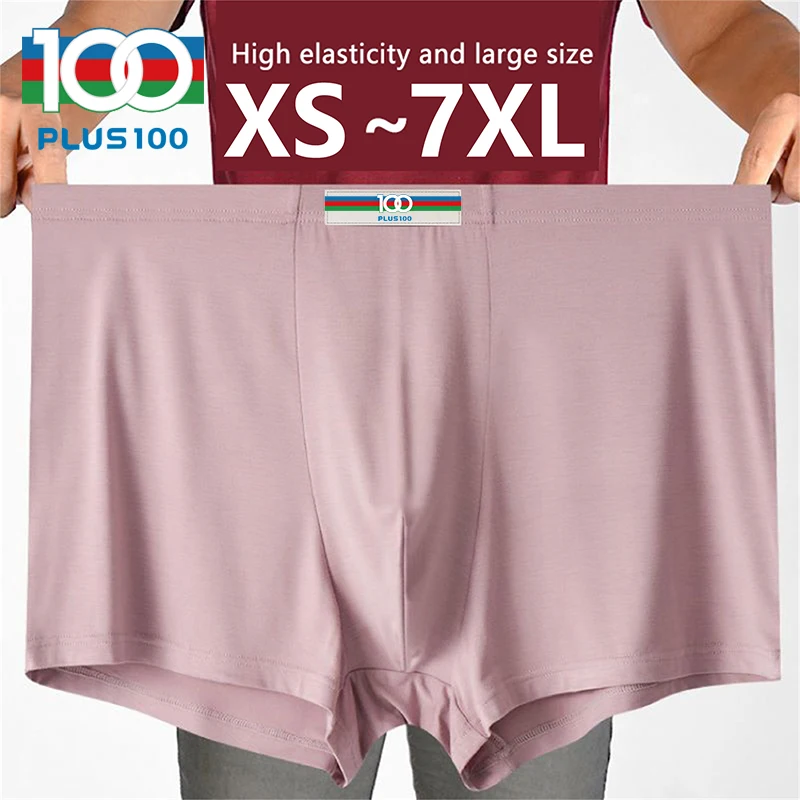 100 Plus Size Men's Boxer Brief Modal Ultra Soft Comfort Moisture-Wicking sports run fitness Underwear Men Flat Angle Underpants