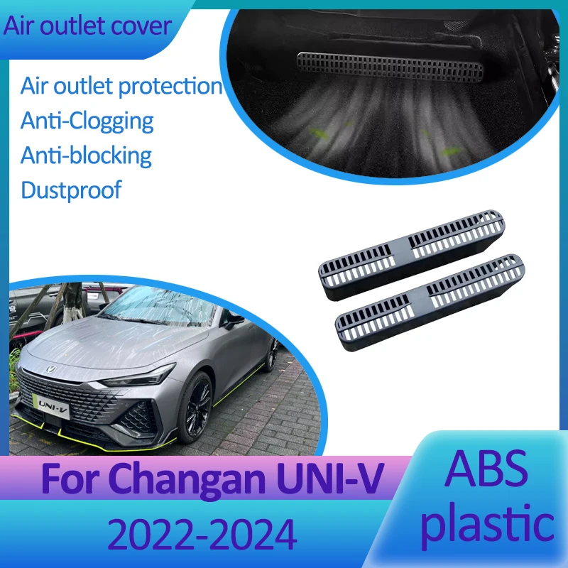 For Changan UNI-V UNIV UNI V Accessories 2022 2023 2024 Air Outlet Cover Conditioner Vent Protection Under Seat Anti-blocking