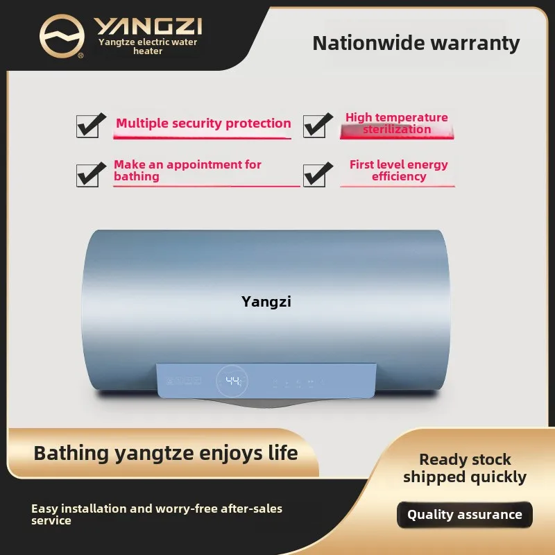 Yangzi First-Class Energy Efficiency Electric Water Heater Large Capacity Anti-Electric Wall Fast Storage Electric Water Heaters