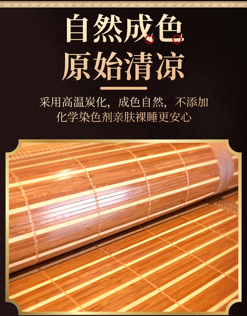 Cool Mat Bamboo Mat Summer Naked Sleeping Student Dormitory Mattress Foldable Ice Silk Mat Dual-Use Double-Sided Household
