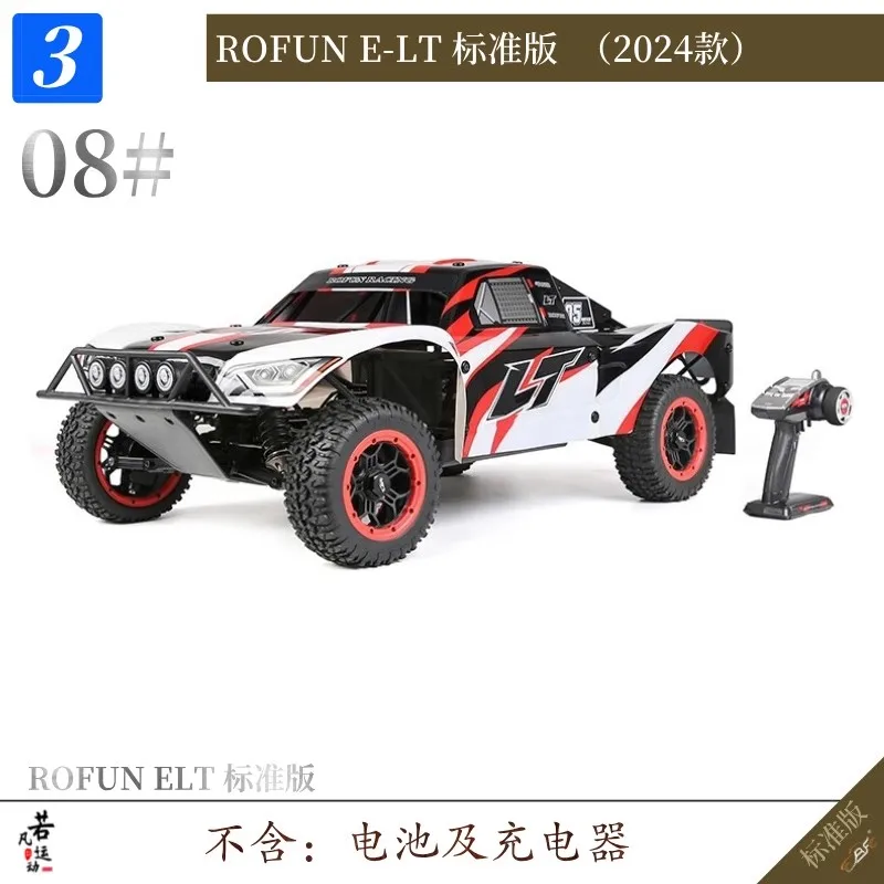 ROFUN ELT Off road Remote Controlled Tram 1/5 4WD LT Electric Haoying 200A Electric Adjustment