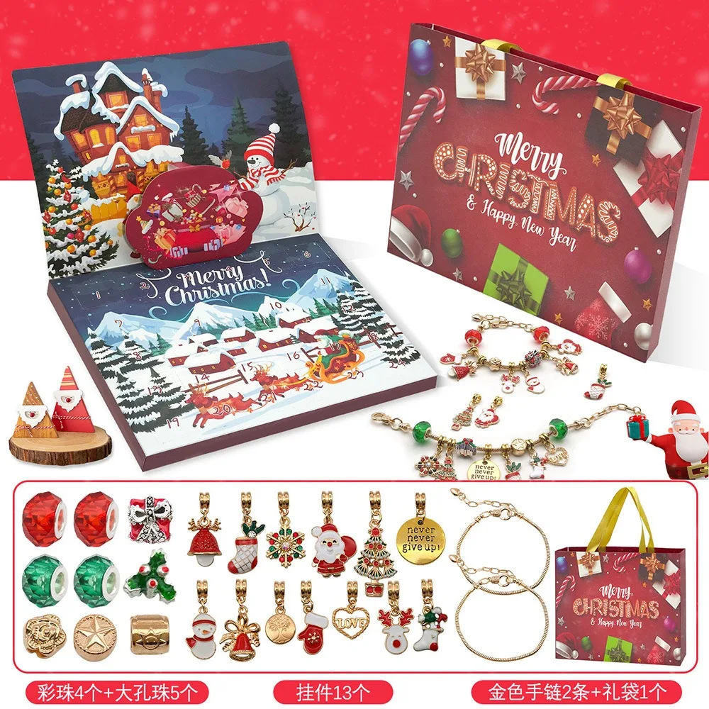 

Рождественский детский браслет-сюрприз, слепая коробка, 24-дневный обратный отсчет, Адвент-календарь, новогодняя вечеринка, подарочная коробка, украшение, праздничный реквизит