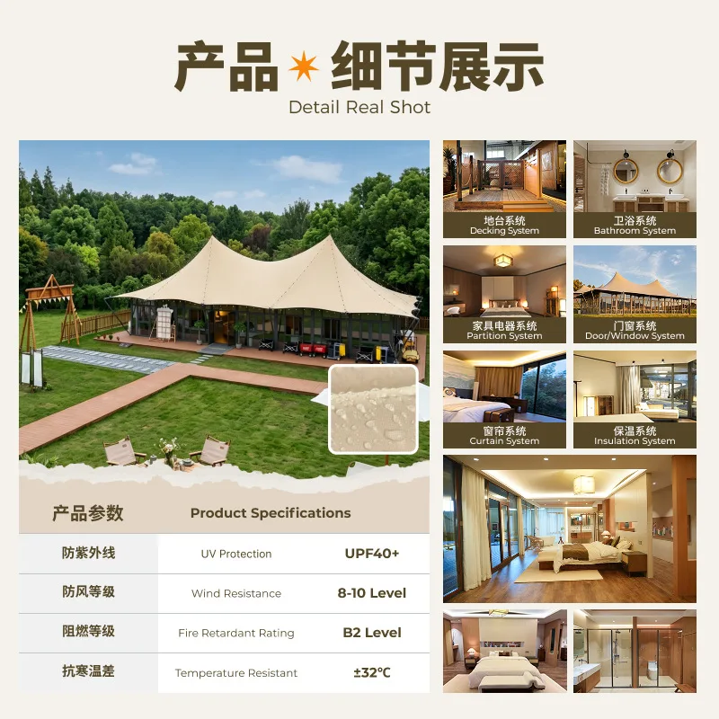 Customized Hoshino desert camp hotel tent cold and high temperature outdoor resort B & B custom cross-border exit
