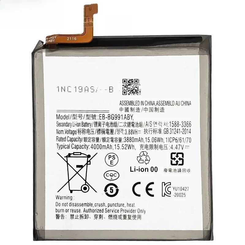 New 3.88V 4000mAh EB-BG991ABY Rechargeable Batteries for SamsungGalaxy S21 5G SM-G991B /DS G991U Batteries with tools