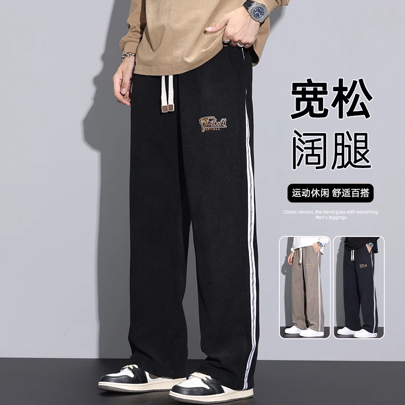 

Casual pants men's fall and winter new season loose drape straight drag pants trend versatile wide-leg casual pants