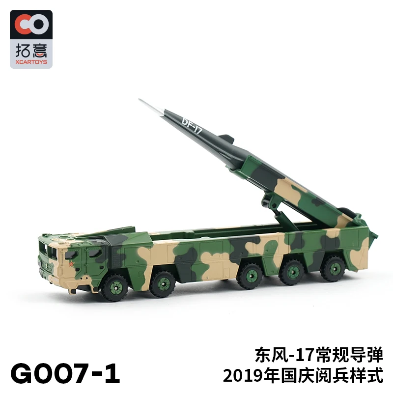 VGEBY Modèle de voiture en alliage 1/35 camion militaire jouet, modèle VGEBY Modèle de voiture en alliage 1/35 camion militaire jouet, modèle