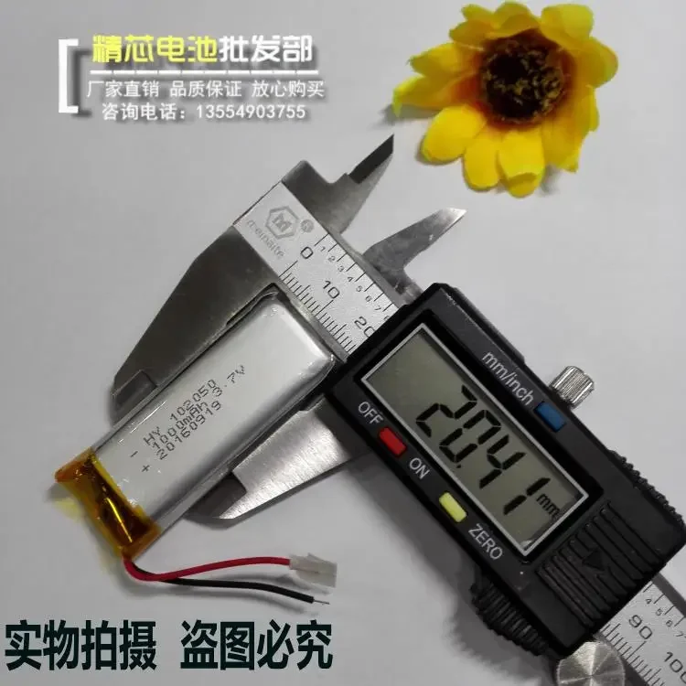 Mikrofon listrik ponsel karaoke 102050, papan listrik gandum palm God WIFI tanpa kabel baterai isi ulang umum 1000mAh