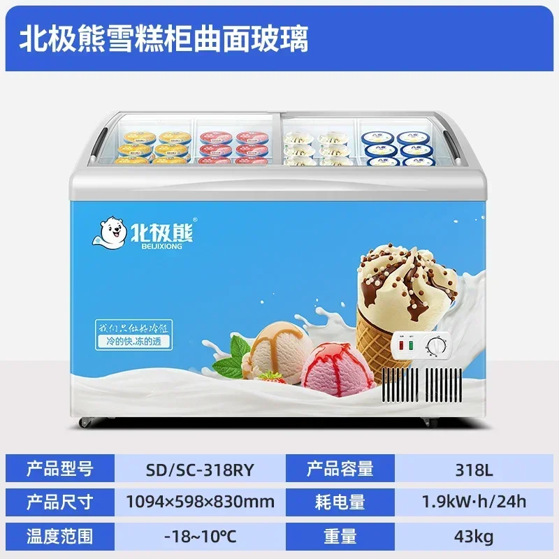 

Ice cream cabinet commercial large capacity freezer arc glass mobile cabinet door