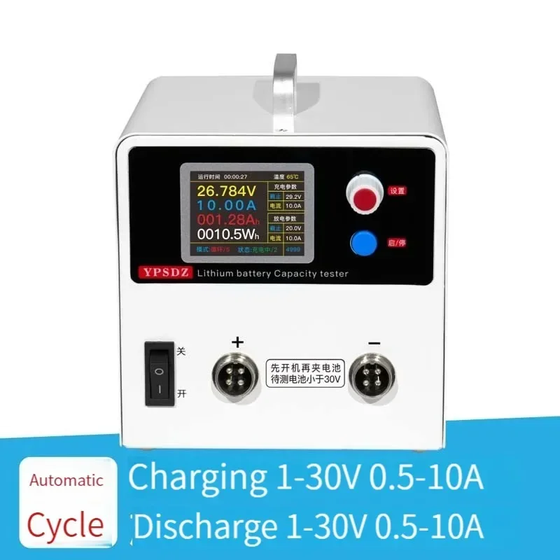 

Lithium Ternary Lithium Battery Pack Battery Capacity Tester Charging And Discharging Integrated Machine Tester Balancer