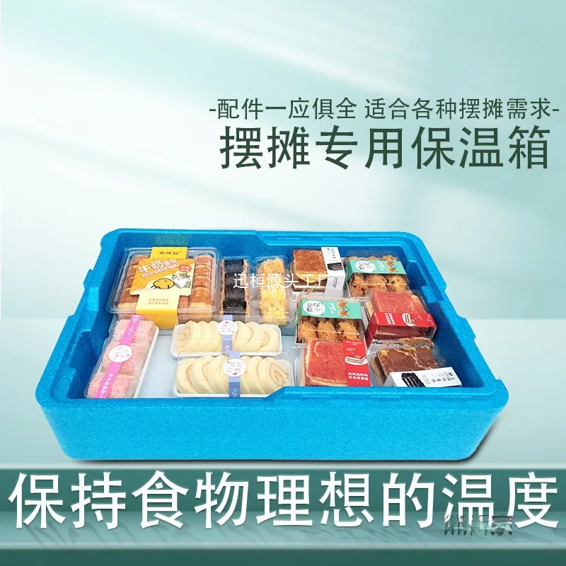 Tila dessert misu stall transparent incubator commercial food grade foam cake refrigerated refrigerator