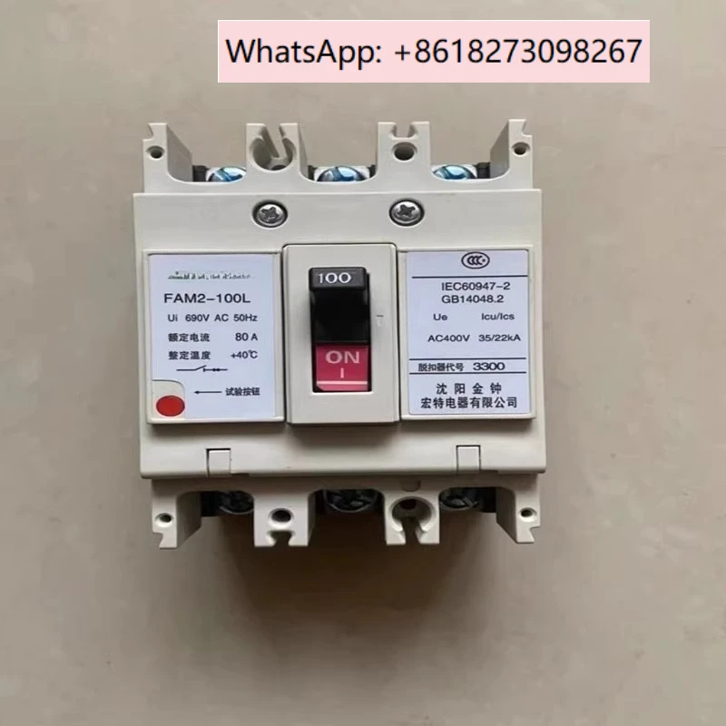 

Автоматический выключатель в пластиковом корпусе FAM2-63L/M/3300 10-63A воздушный выключатель