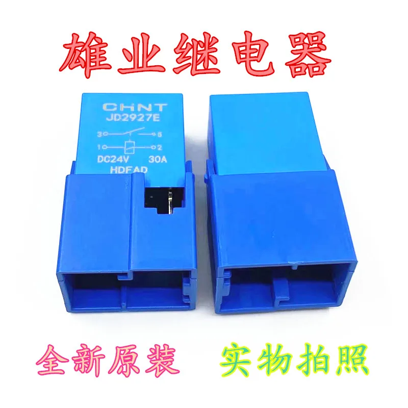 (5 TEILE/LOS)24VJD2927E