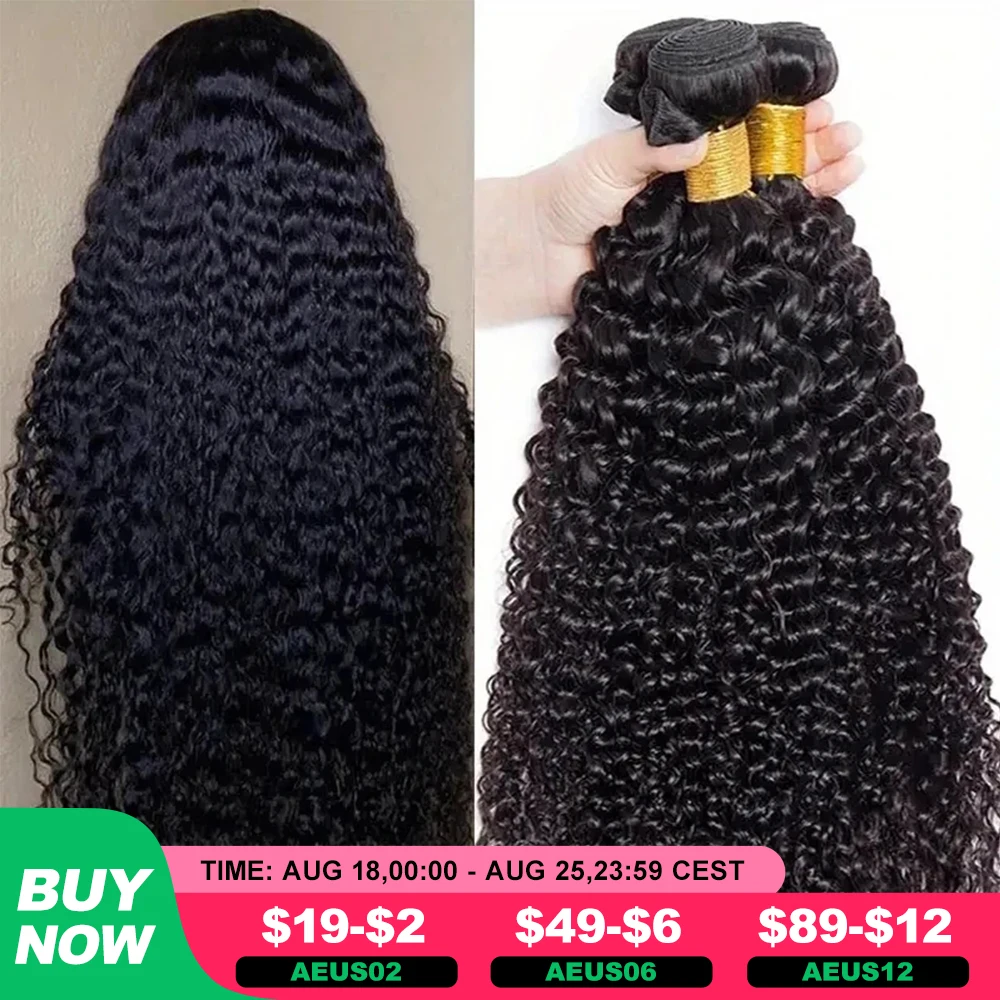 Curly Human Kinky 100% Or 3 Natural Extension Bundles Black