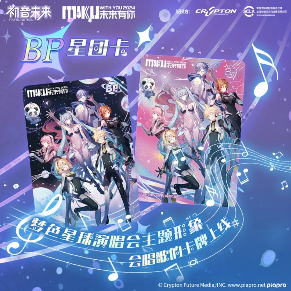 Kayou Wholesale Hatsune Miku Cards Collection for Children Dream Planet Concert Theme Star Cluster Cards Toys Anniversary Gifts