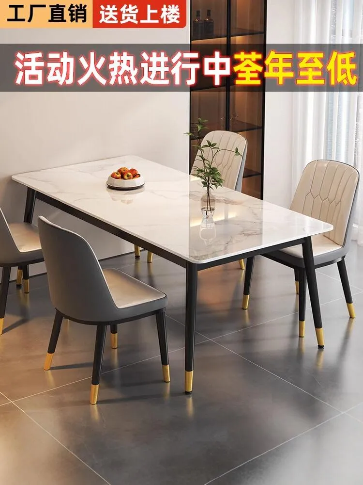 

Slate dining table household modern simple small apartment dining table and chair combination light luxury marble rectangular di