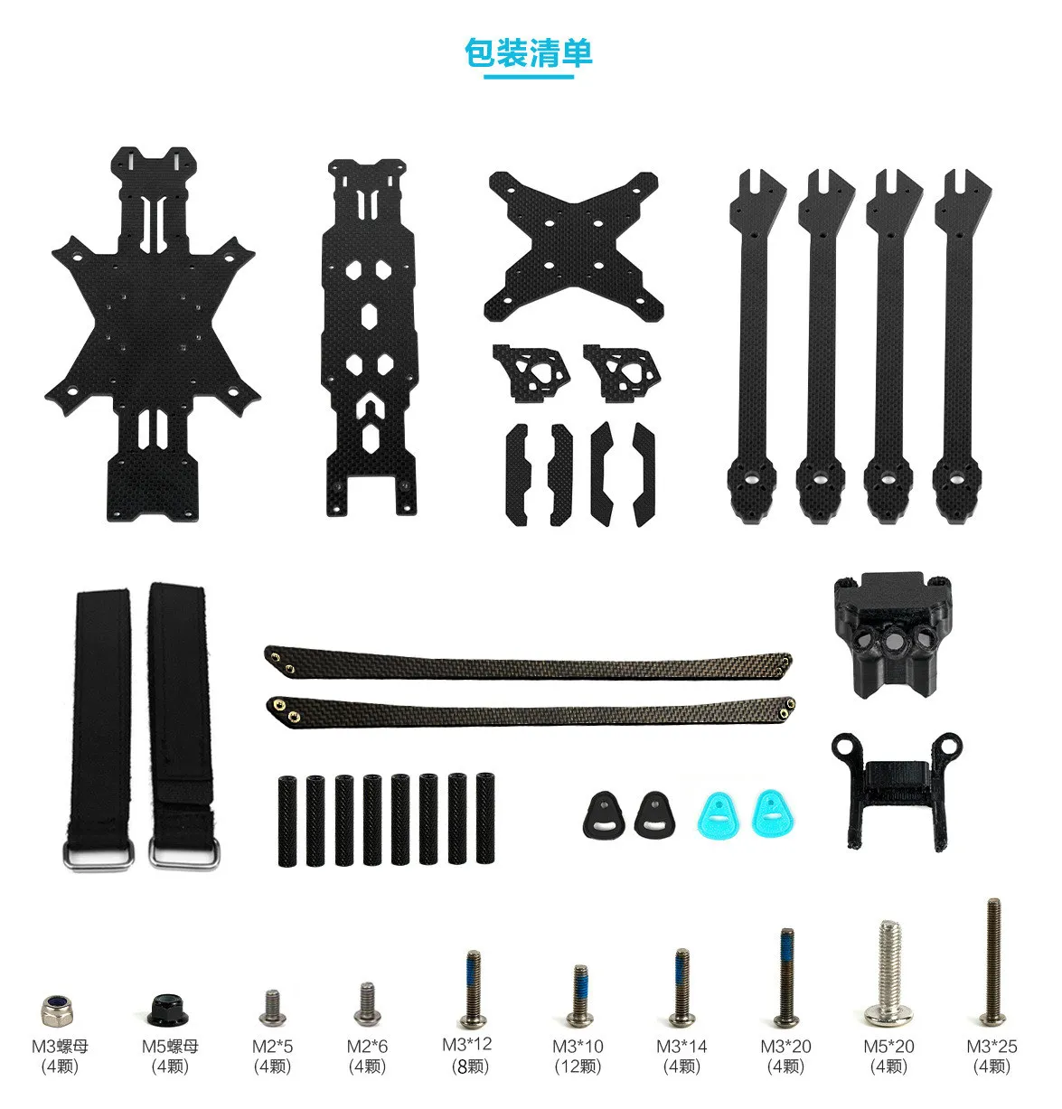 

Комплект карбоновой рамы X 13"/15" для FPV-дрона/квадрокоптера для гонок с увеличенной продолжительностью полета и большой грузоподъемностью