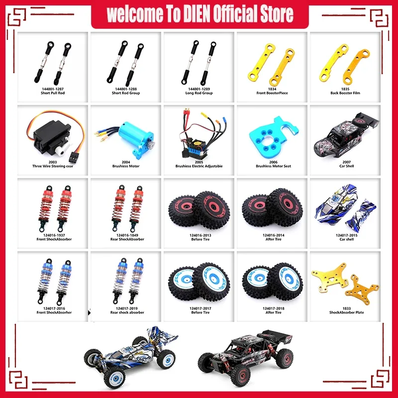 

WLtoys 124016 124017 1/12 RC автомобиль оригинальные запасные части бесщеточный мотор приемник ESC поворотный рычаг дифференциал коробка передач в сборе