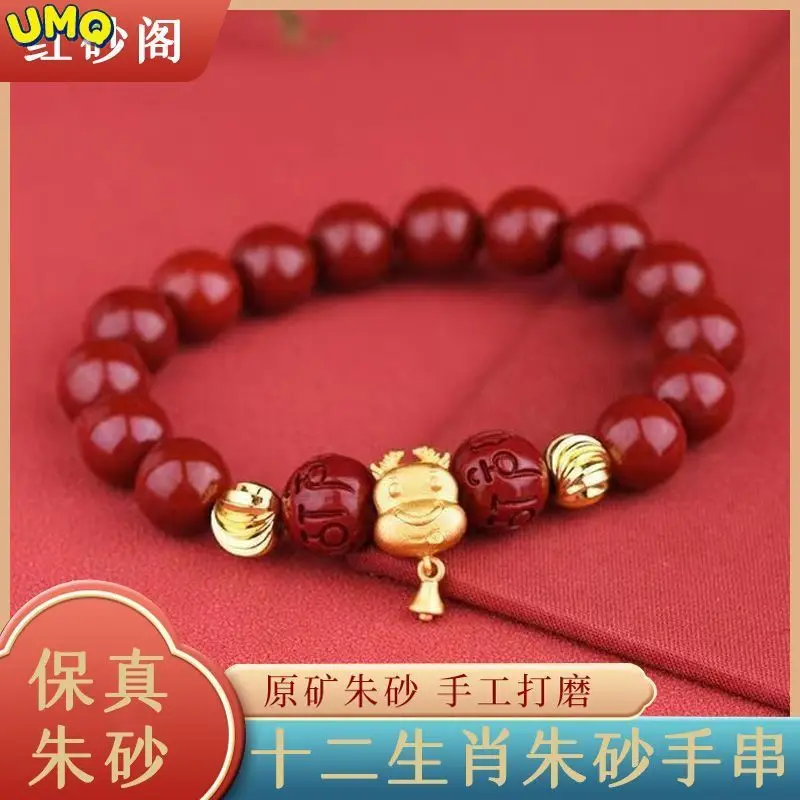 Chinese Zodiac Emperor Gold Vermilion Bracelet[good Luck in the Year of the Rabbit]male Bracelet and Female Bracelet Gift