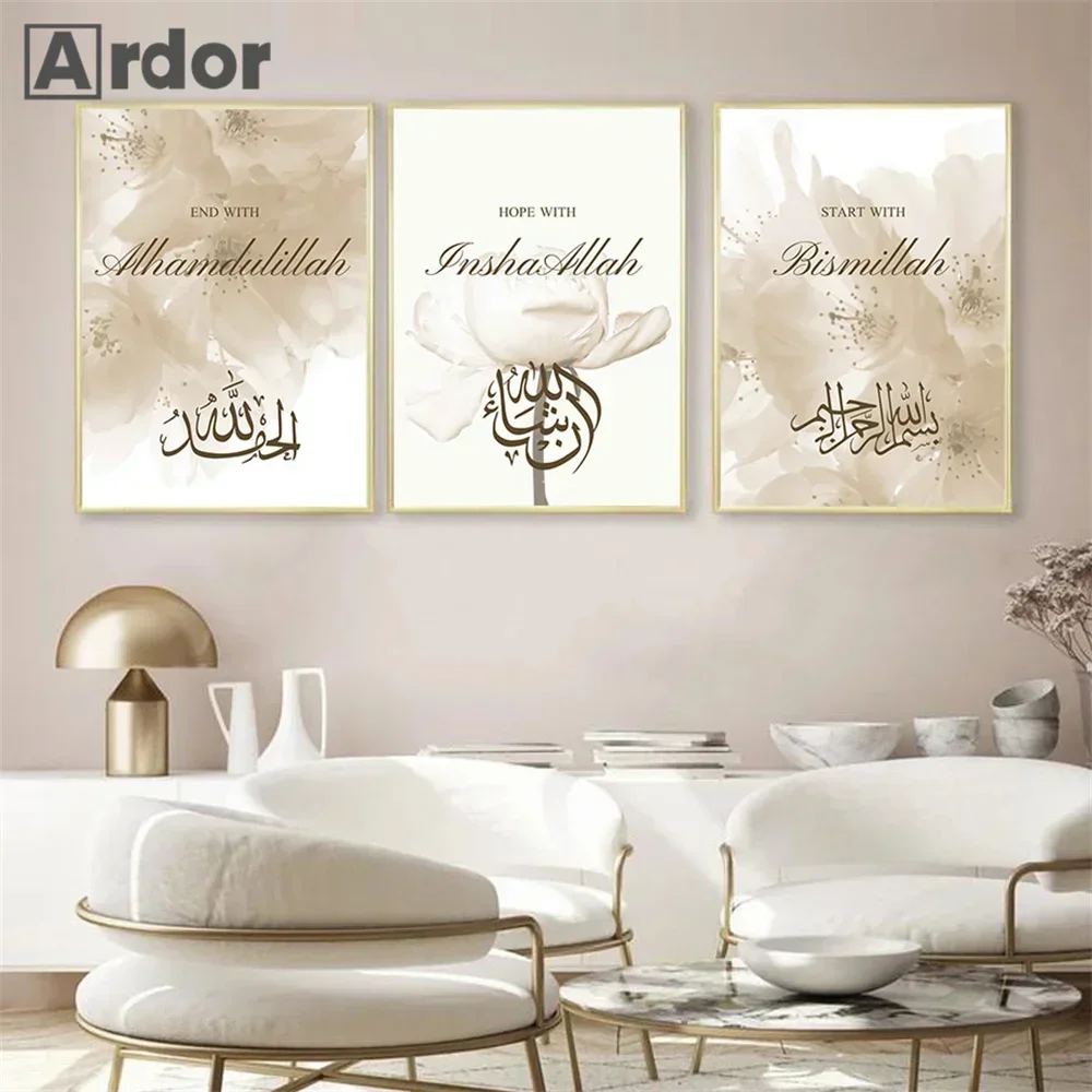

Triplet Islamic Calligraphy Bismillah Beige Flower Posters Canvas Painting Wall Art Print Pictures Living Room Interior Decor