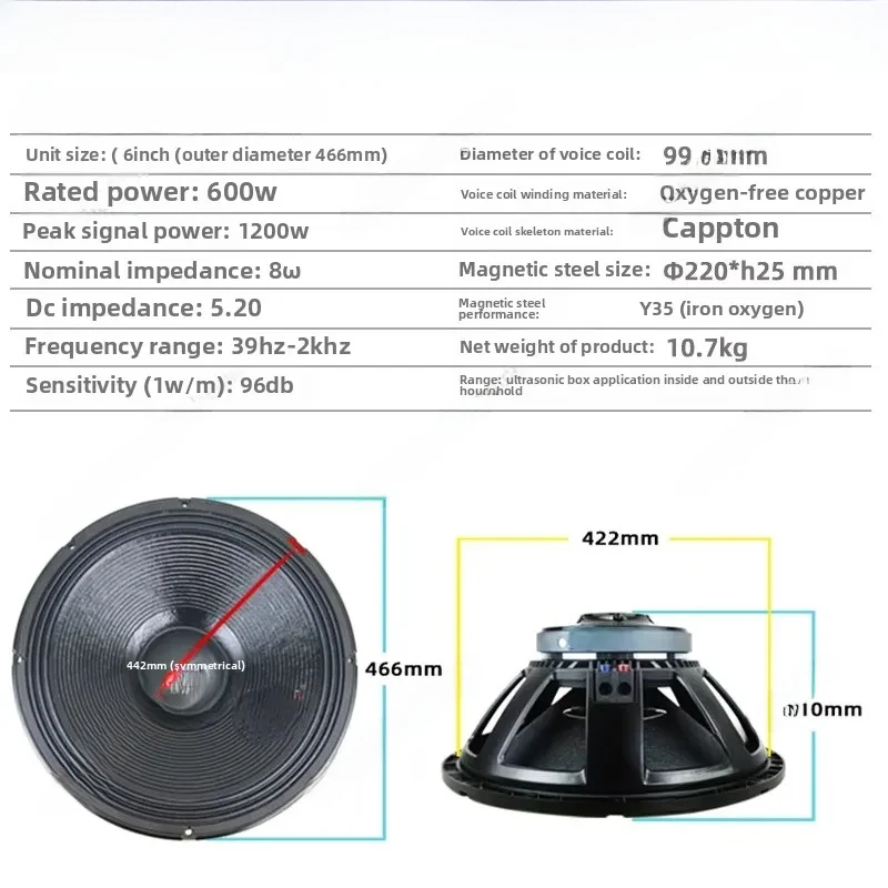 18-Inch Speaker KTV Stage Outdoor Sound Box High Power Full Frequency Extra Bass