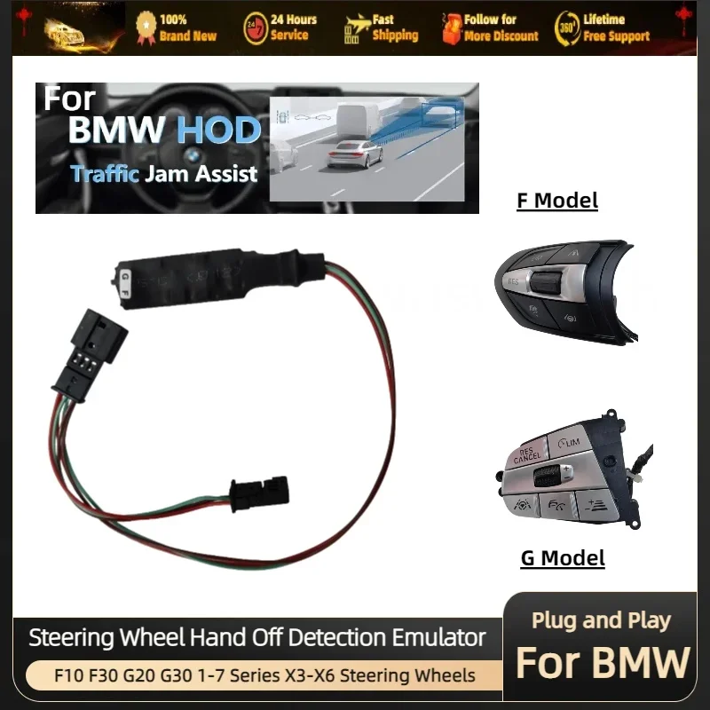 Compatible with For BMW F10, F30,G20, G30TJA Contactless ACC PRO 5AT Cruise Module,Steering Wheel,Hands-Free Detection Simulator