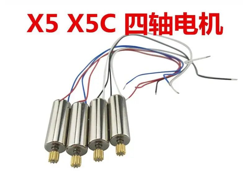 4PCS SYMA X5C motor /  X5 Engine  RC Quadcopter Spare Parts With Metal Gear