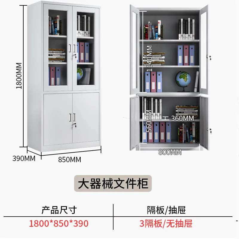 وثائق المكتب معلومات خزانة الحديد أثاث ملف فوليو فولاذي #5