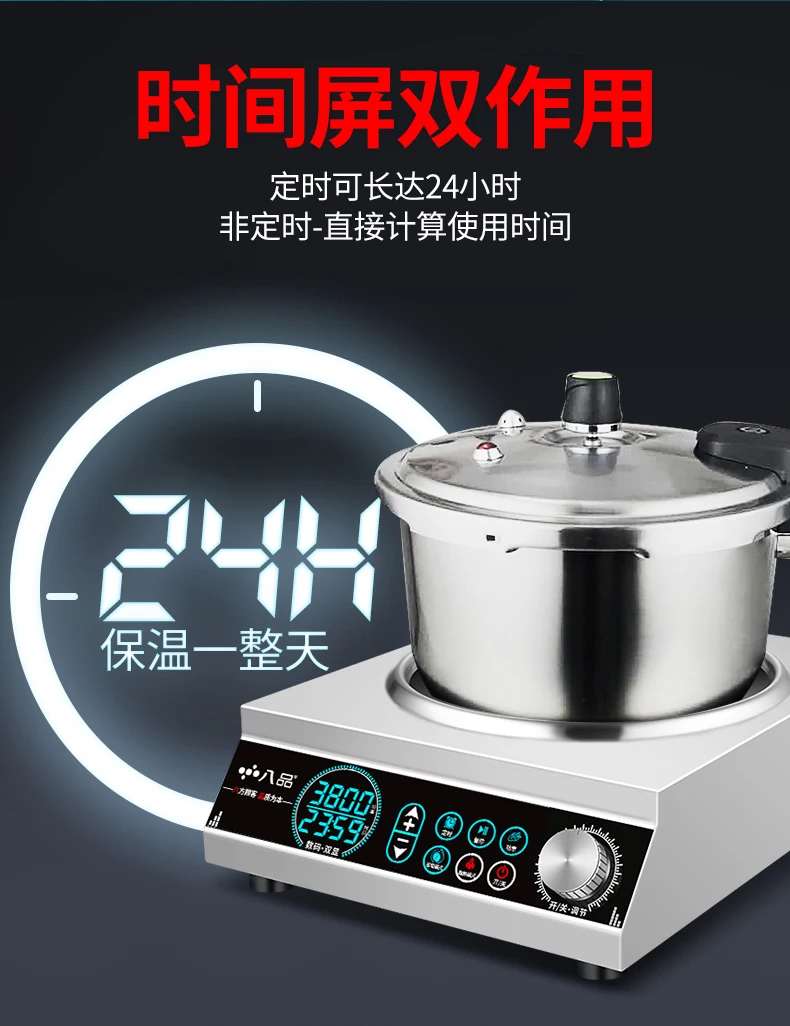 業務用電磁調理器家庭用凹型ハイパワー3500w新型炒め電磁調理器