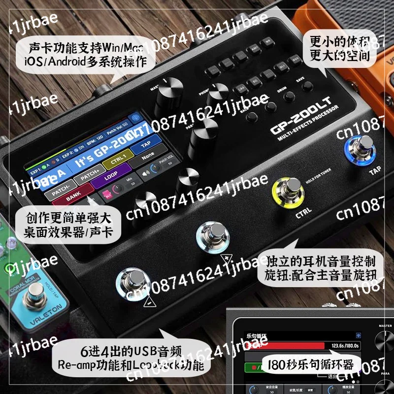 جيتار باس أمبير النمذجة خزائن الأشعة تحت الحمراء محاكاة أكثر من 240 تأثيرات عالية الجودة صوت غير معقود Valeton GP-200LT