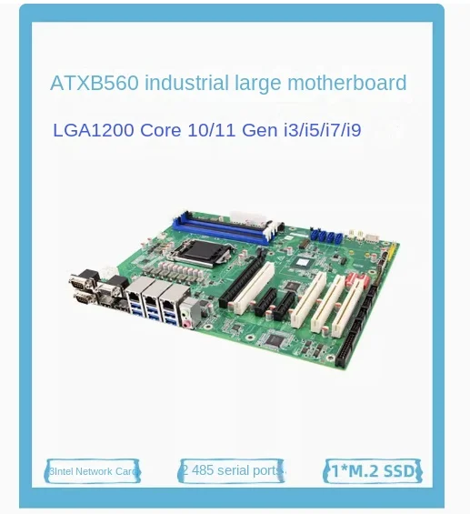 

ATX motherboard B560 industrial control server visual automation 3 network ports 1011 generation 707 motherboard multi-PCIE