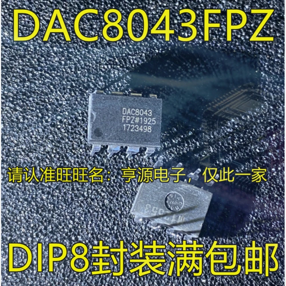 1-100PCS 74HC4052PW 74HC4052 HC4052 DAC8043FP DAC8043FPZ DAC8043 MPX5700AP 74LVC4245AD SN74LVC4245ADWR