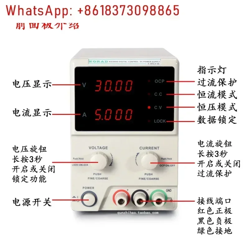 KD3003D KD3005D linear DC regulated power supply adjustable 30V5A notebook mobile phone repair
