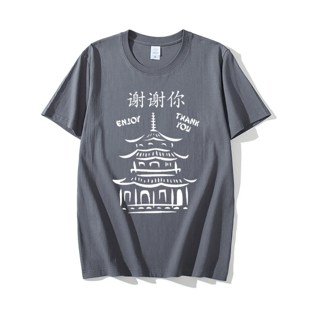 نفس نمط المسلسل التلفزيوني الأمريكي "الوقح" يرتدي القديم فرانك شكرًا لك تي شيرت الخريف القطن الخالص تي شيرت رجالي