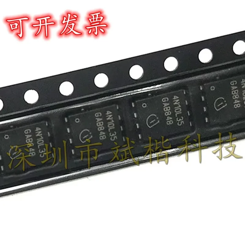 10PCS/LOT IPG20N10S4L35 SilkScreen 4N10L35 4N1036 4N0409 4N04L07 TDSON-8