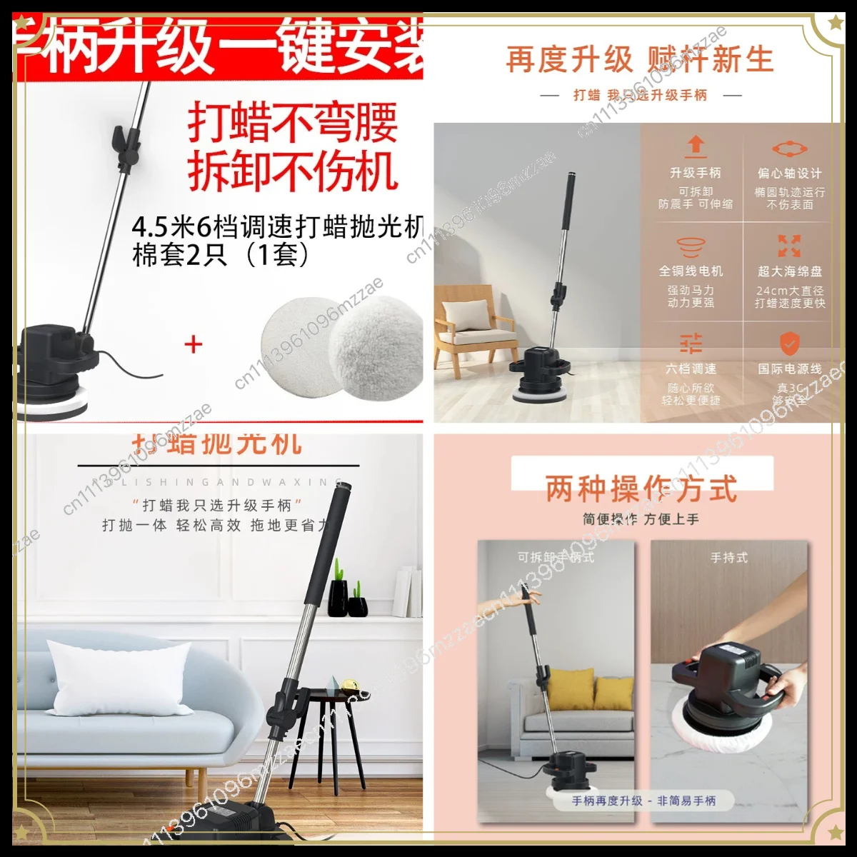 Electric Floor Waxing Machine, Household Polisher for Wooden Marble Tiles, Lightweight Electric Scrubber with 2 Speeds