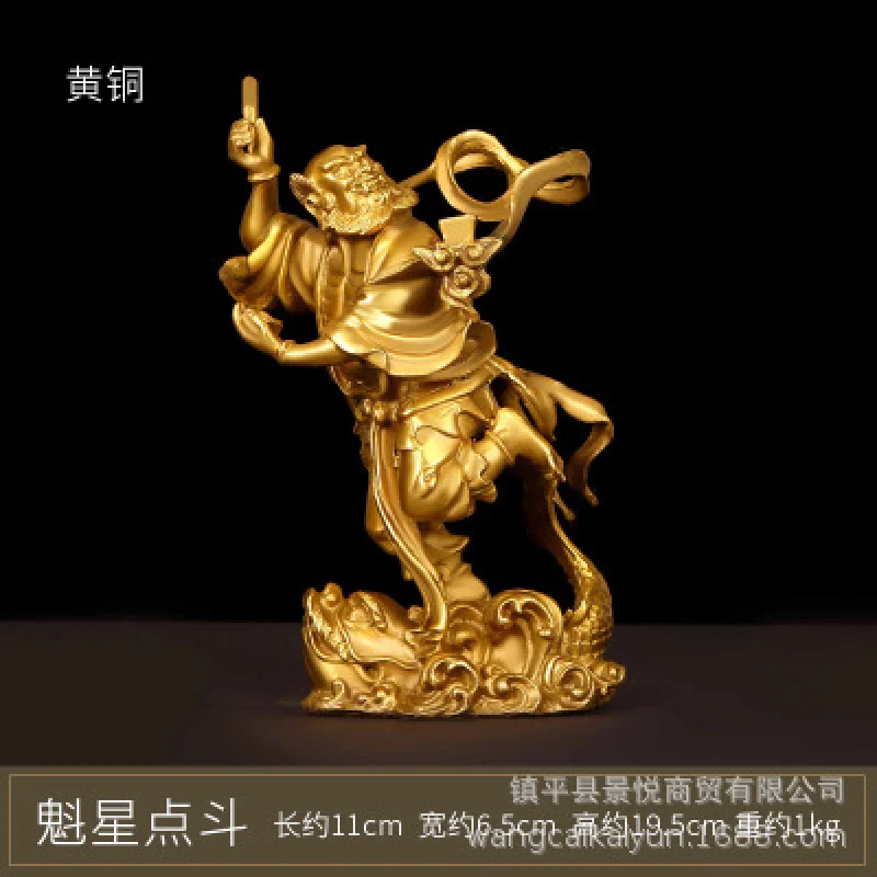 

Brass Standing Dragon Head Ornament For Home Office Study Decoration