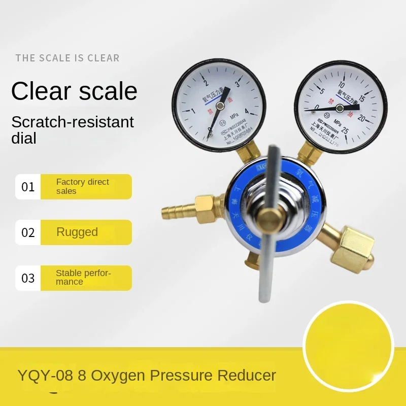 YQY-08 Pressure reducing valve for 4 * 25mpa gas pressure reducing 40L large cylinder