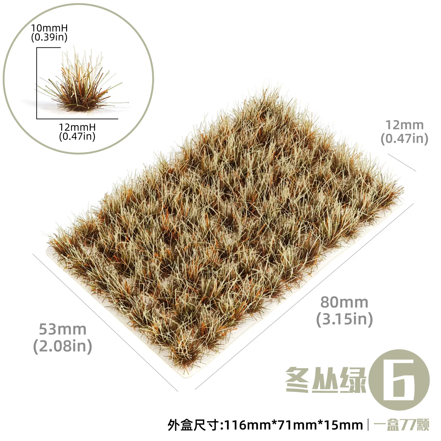Simulations-10-mm-Grasbüschel-Modell, Mini-Grascluster für die Gestaltung von Sandtischen, Kriegsspielfeldern und Landschaftsszenenmaterialien – Detail 8