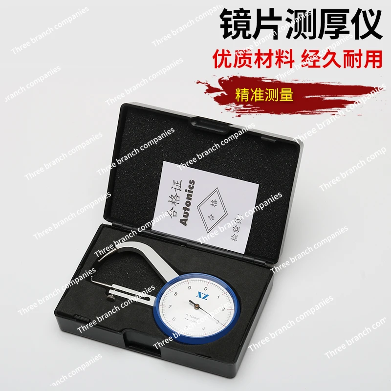 Wall Thickness Meter Instrument Feeler Gauge Thickness Gauge Testing Equipment Thickness Meter