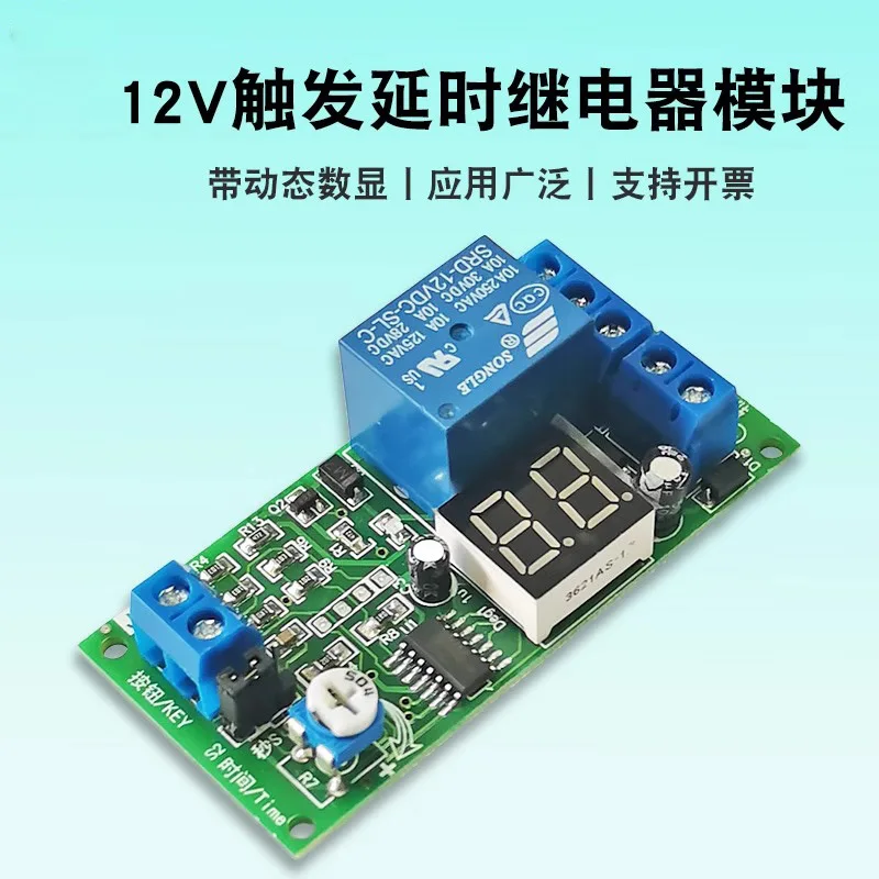 12V Trigger Delay Relay Module Delay Module With Digital Tube Display And Dynamic Digital Display High Precision